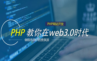 泰兴 api php源码,下载的php源码怎么运行呢？